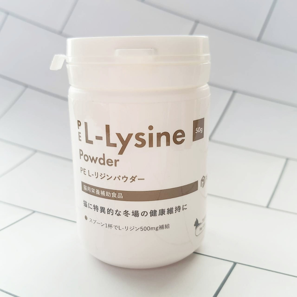 【現貨✅代開發票】日本 Parasol 貓用離胺酸粉末 50g PE L-Lysine Powder-細節圖2