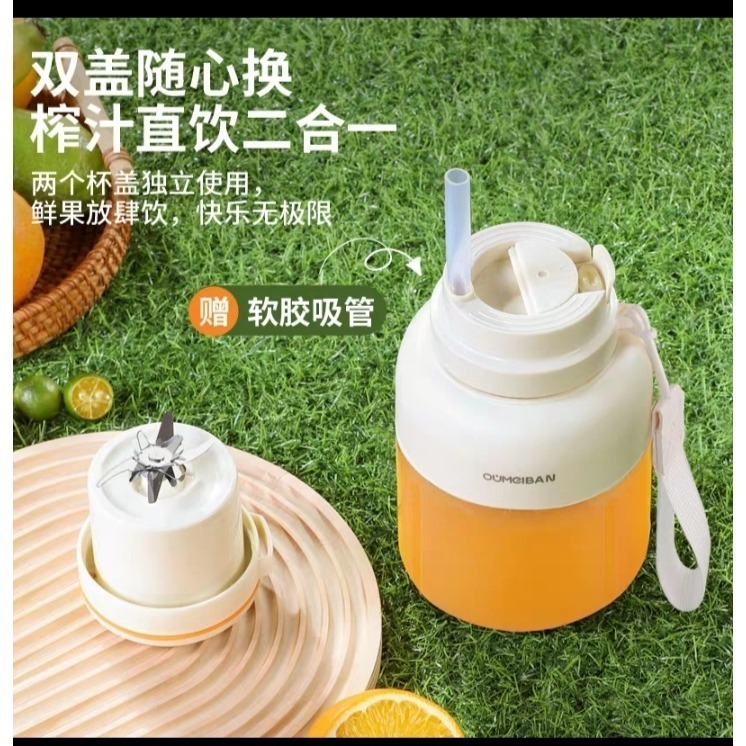 歐美邦1300ML大容量榨汁機38葉刀可碎冰雙蓋便攜電動榨汁杯二合一-細節圖2