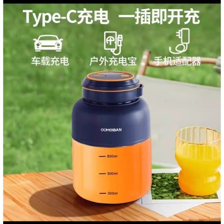 歐美邦1300ML大容量榨汁機38葉刀可碎冰雙蓋便攜電動榨汁杯二合一-細節圖4