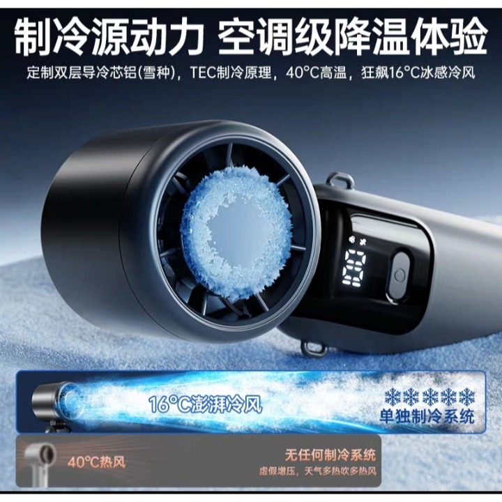 2025年新款手持小風扇無葉渦輪制冷小空調冷風冰敷手持風扇便攜式隨身小型迷你usb充電式靜音電風扇降溫神器-細節圖2