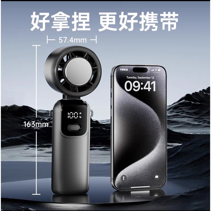 2025年新款手持小風扇無葉渦輪制冷小空調冷風冰敷手持風扇便攜式隨身小型迷你usb充電式靜音電風扇降溫神器-細節圖5