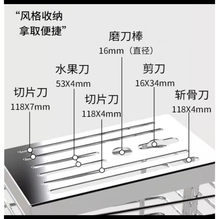 304不銹鋼刀架菜刀架多刀槽剪刀位多功能瀝水架防黴防菌置物架-細節圖3