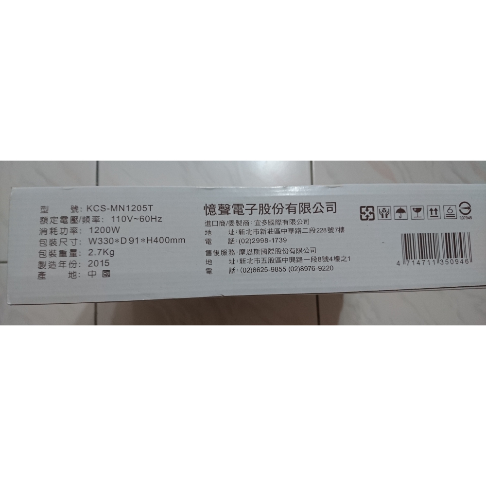 全新 歌林 觸控式微晶電陶爐KCS-MN1205T 定價2290元，博客來 售價1990元-細節圖3