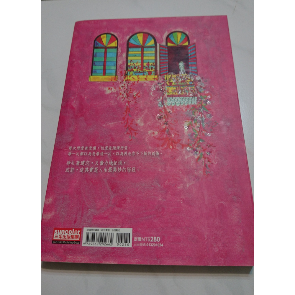 精神科醫師   心理治療師  鄧惠文 還想遇到我嗎?鄧惠文醫師陪你走過愛的深沉與寂寞。原價280元。像新的一樣-細節圖2