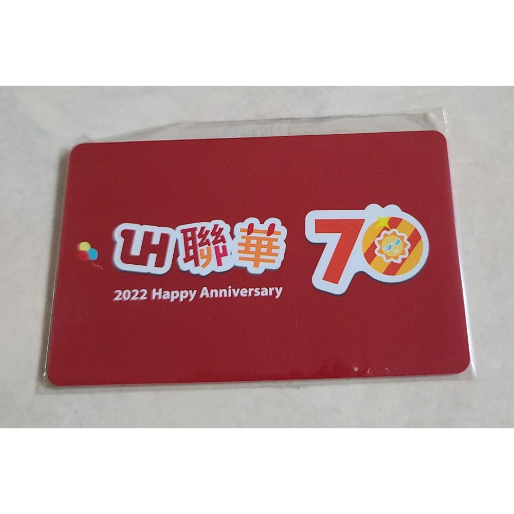 全新  聯華70周年記念卡 悠遊卡  捷運卡   限量-細節圖2