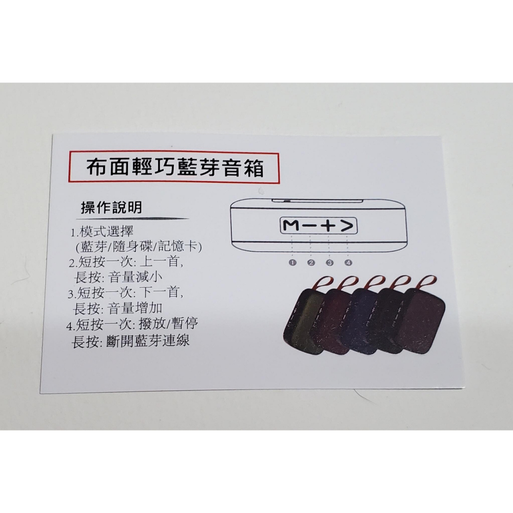 全新 布面輕巧藍芽音箱 TABLEPRO 無線／便攜式／藍牙／藍芽喇叭／音箱／音響-細節圖5