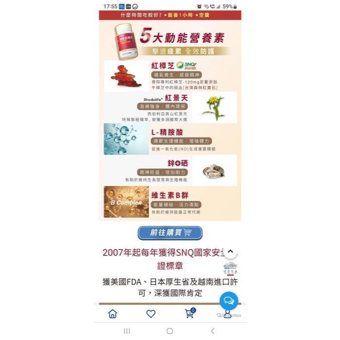 全新  紅樟芝枇杷潤喉糖 添加紅樟芝子實體 潤嗓必備  45公克  保存期限20260603-細節圖3