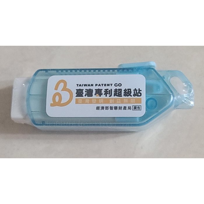 全新未拆 滑動橡皮擦(筆擦)   專利設計 軟硬適中 清潔力最高  台灣製   尺寸 8.5 x 3 x 1.5 CM-細節圖2