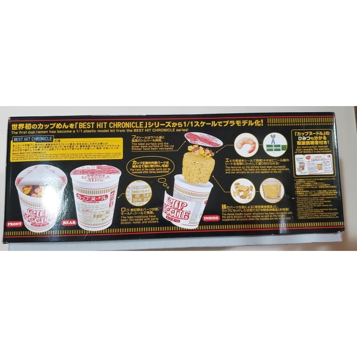 全新 日本製 日清杯麵 泡麵 組裝模型 1：1 比例 塑膠 經典系列 擬真模型 BANDAI-細節圖2