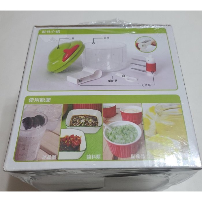 全新未拆封   「EG Home 宜居家」 拉拉蔬果調理器   尺寸 13.5 X13.5X13.5CM-細節圖2