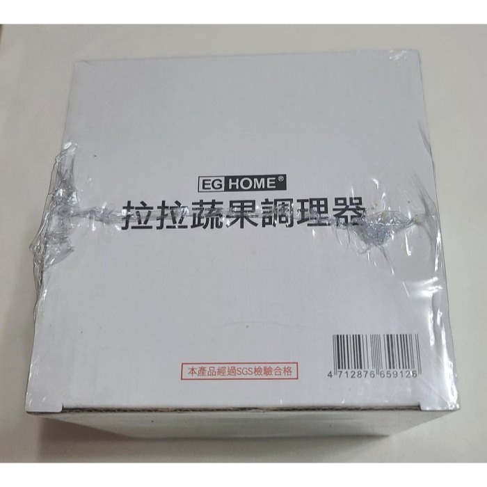 全新未拆封   「EG Home 宜居家」 拉拉蔬果調理器   尺寸 13.5 X13.5X13.5CM-細節圖4