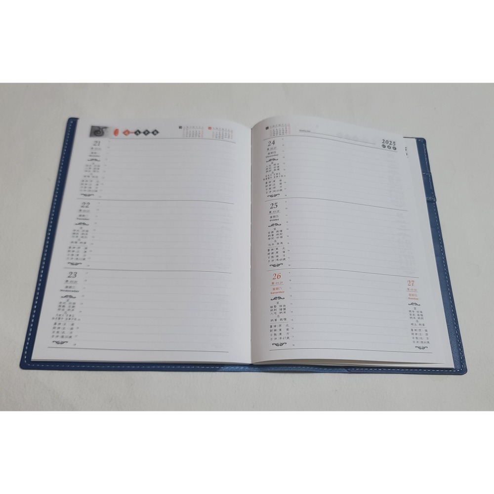 全新 2025年 優質 筆記本 行事曆 附有每天吉時及方位(農民曆功能) 後有置放袋  鵝牌-細節圖4