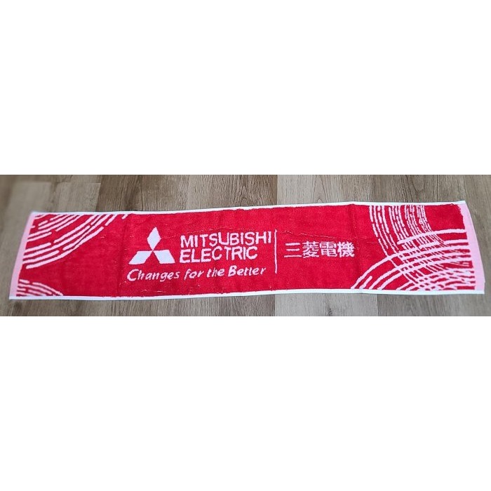 全新 三菱電機  Changes  for the Better  優質毛巾  長毛巾  運動毛巾  台灣製 100%棉-細節圖2
