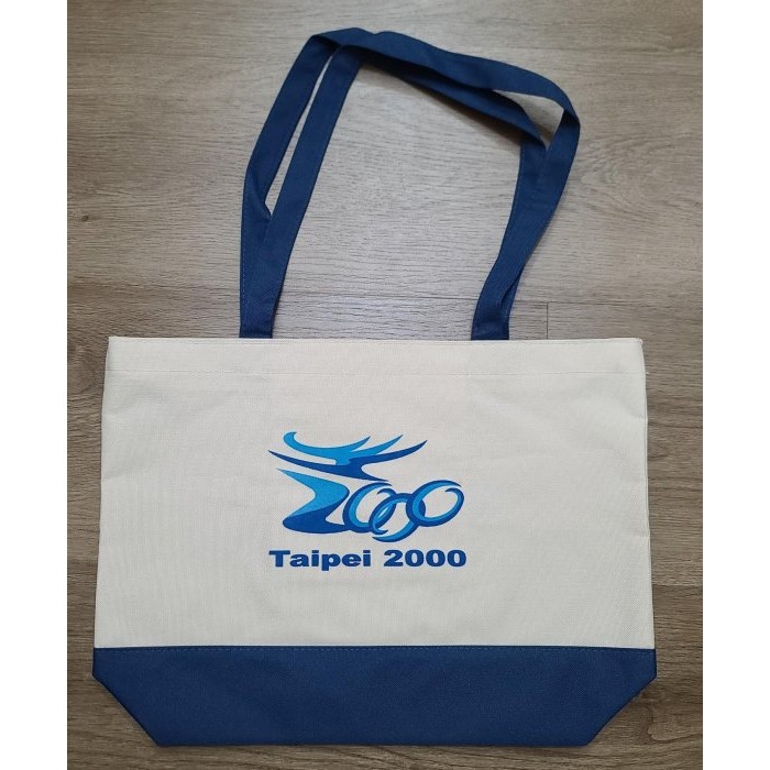 全新  台北捷運板南線完工通車  台北市政府捷運工程局  高級 拉鍊帆布購物袋  尺寸 44 X 31 X12.5 CM-細節圖2
