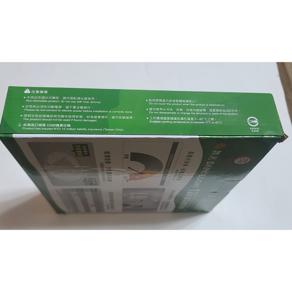 全新 【DanceLight 舞光】自然光 12W 高光效 雲朵吸頂燈LED 輕薄燈體 柔和不眩光-細節圖4