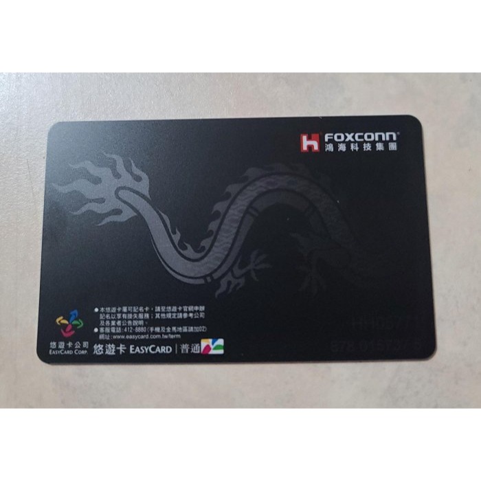 全新    鴻海集團  50週年  黑金龍 特製版悠遊卡-細節圖3