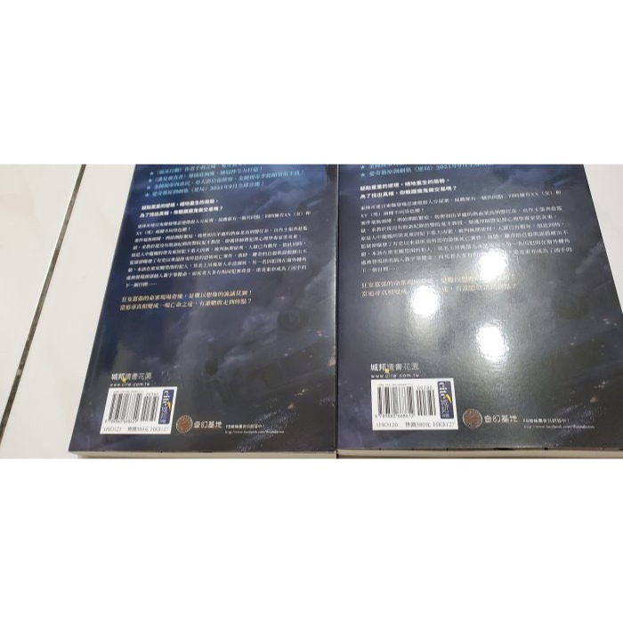 全新《逆局》  原著小說  上 下冊  愛奇藝國際版  電視影集  首次於亞洲市場製作的原創劇集  原價760元-細節圖5