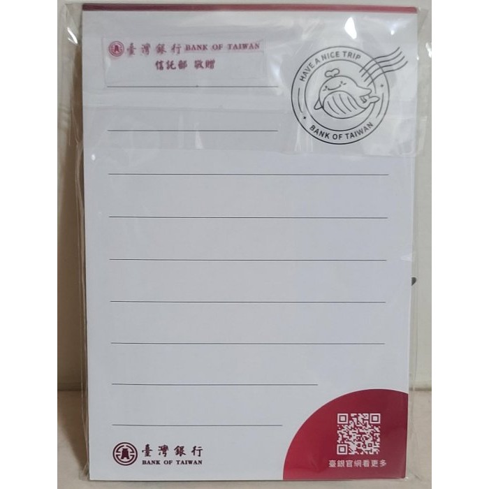 全新   臺灣銀行吉祥物  BANK OF TAIWAN BUBI 行李掛牌 名片牌  尺寸：8.5*11公分(不含繩)-細節圖2