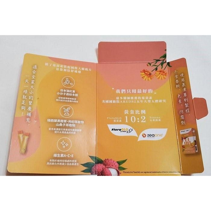 究晶亮金盞花葉黃素凍 蝦紅素 荔枝綠茶多酚 循環順暢 高含量花青素 低卡果凍零脂肪、不含香料、色素、防腐劑 20G-細節圖3