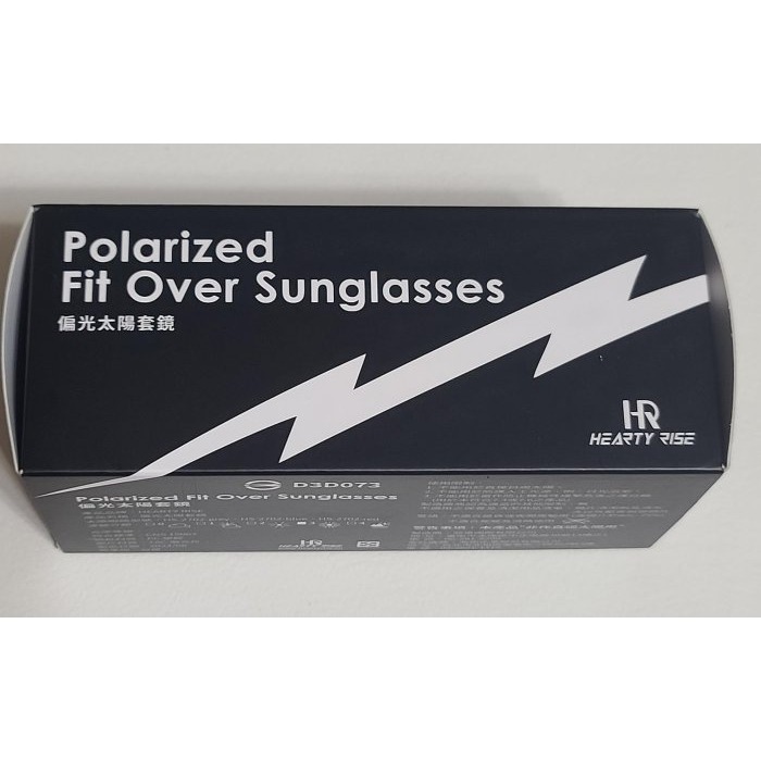 全新  HR POLARIZED FIT OVER SUNGLASSES 偏光太陽套鏡 漁拓  符合CNS15067認證-細節圖3
