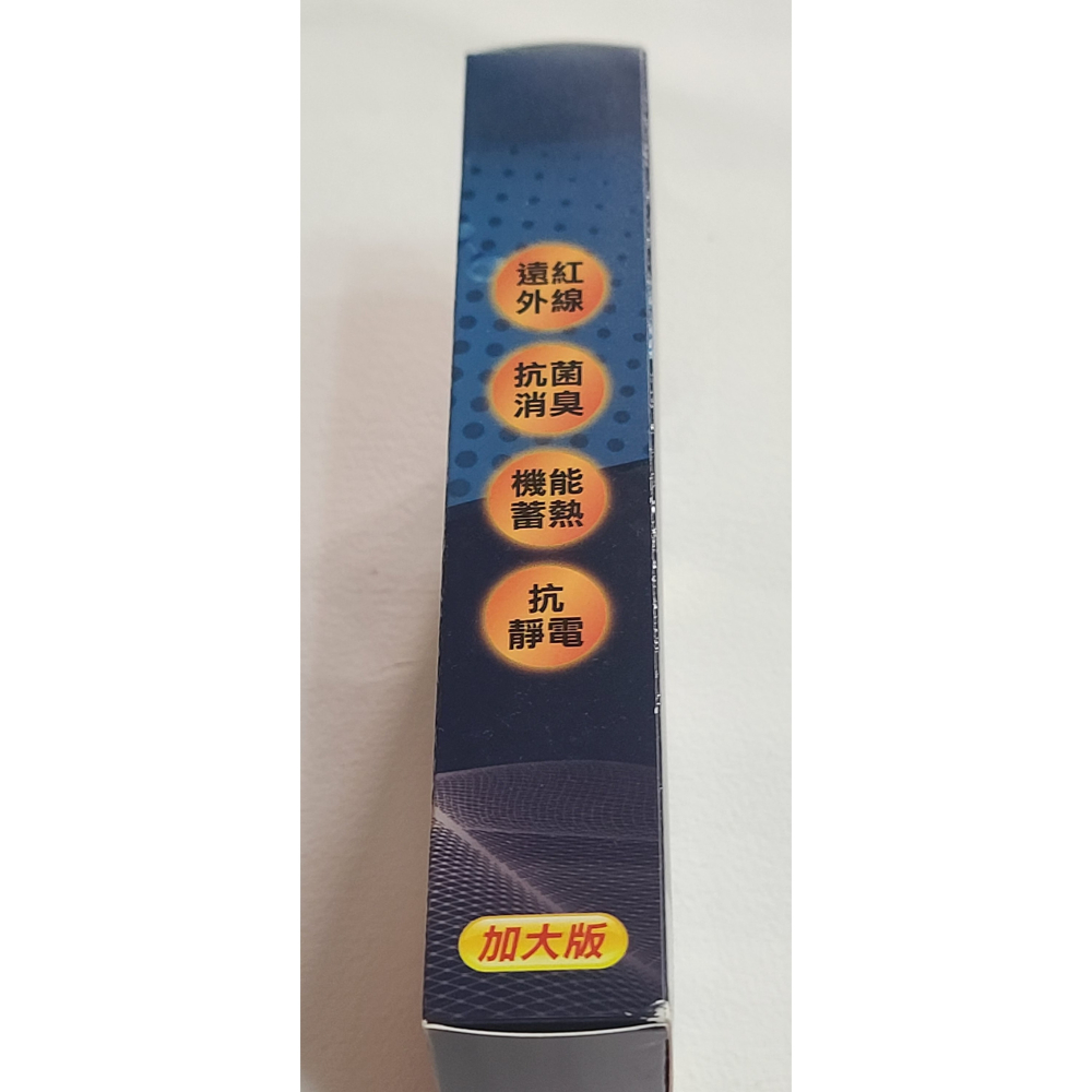 全新 關捷挺固立_石墨烯護膝_1雙 (加大版)量子黑科技石墨烯護膝，遠紅外線、抗菌消臭、機能蓄熱、抗靜電-細節圖3