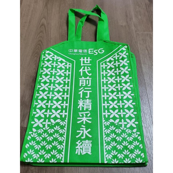 全新 中華電信 ESG 世代前行精采永續 環保購物袋 尺寸 40 X 29.5 X 9 兩面一樣-細節圖2