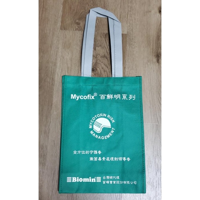 全新 購物袋 瑞麗嘉 LUO LIH-FEN 海揚鮮物 日田天領水 Mycofix 一個29元-細節圖7