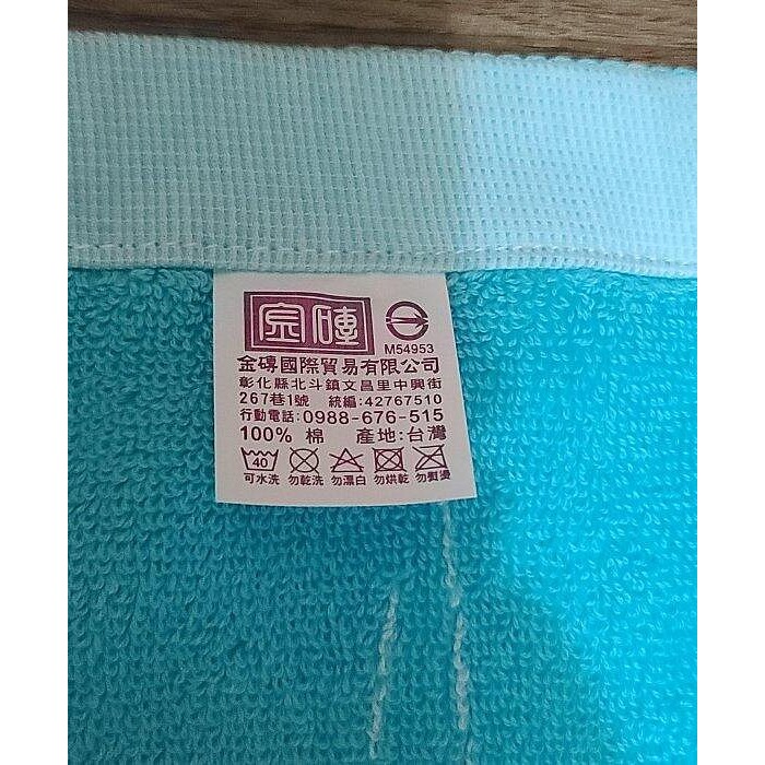 全新 國車國造 台灣特製 100%棉 優質厚實長毛巾 尺寸 106 X 34.5CM + 金磚造型外盒+紙袋-細節圖5