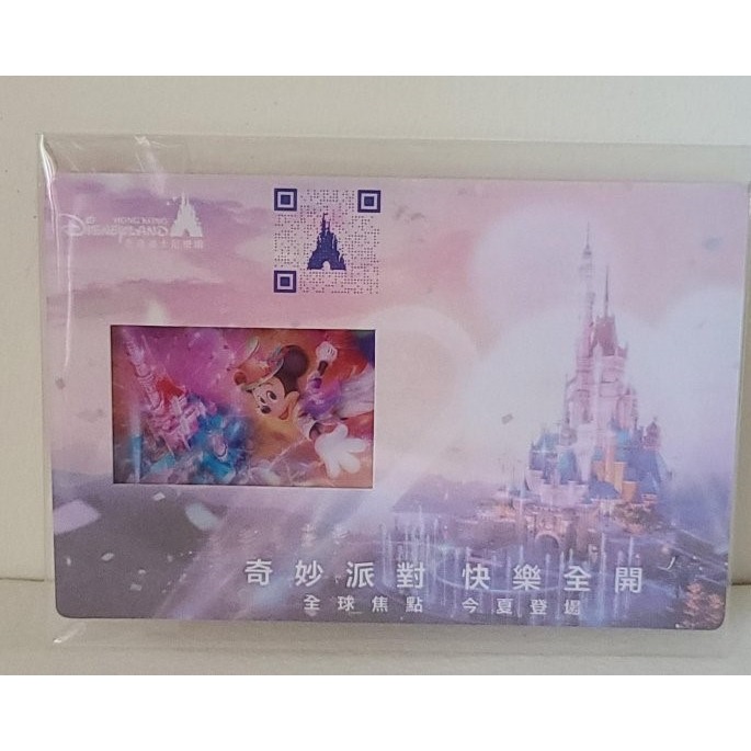 全新未拆封  香港迪士尼樂園20周年慶圖鑑   便條紙  及  幻燈片書籤-細節圖2