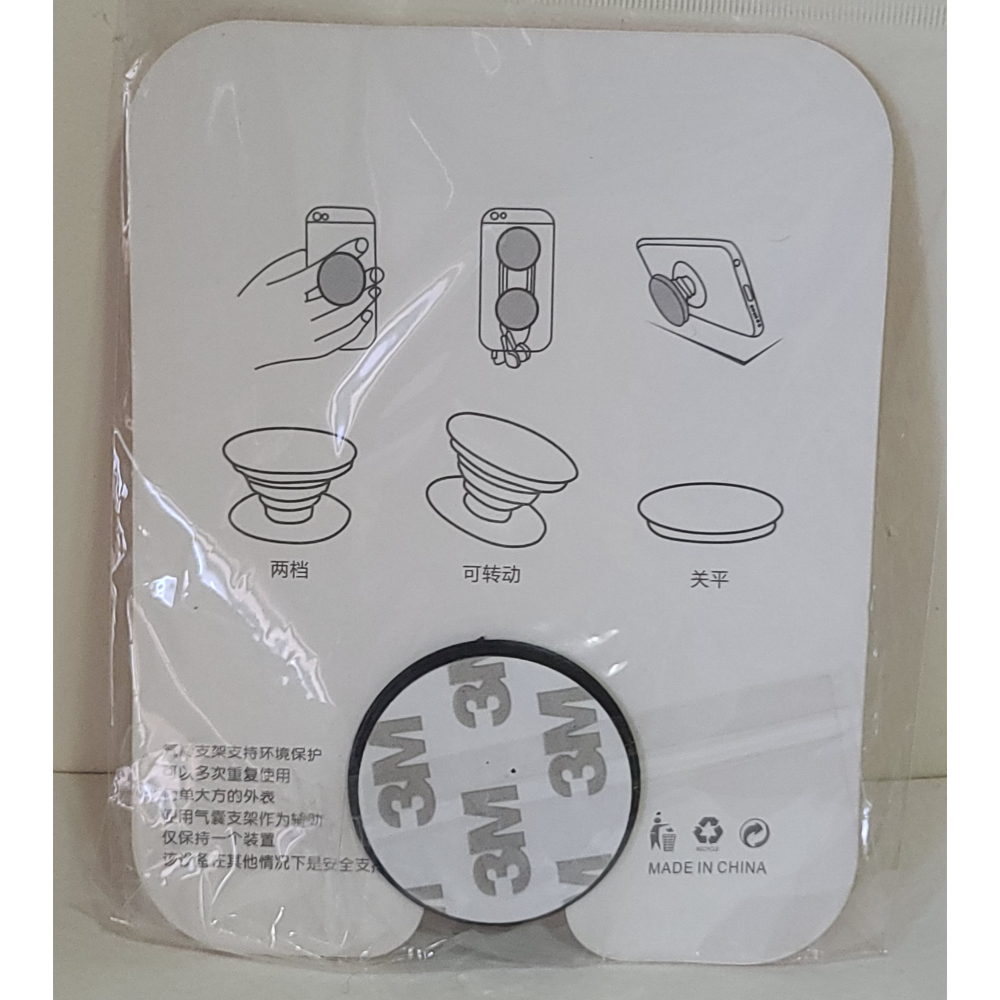 全新   櫻桃小丸子  手機架   手機氣囊支架  尺寸:寬5CM-細節圖2