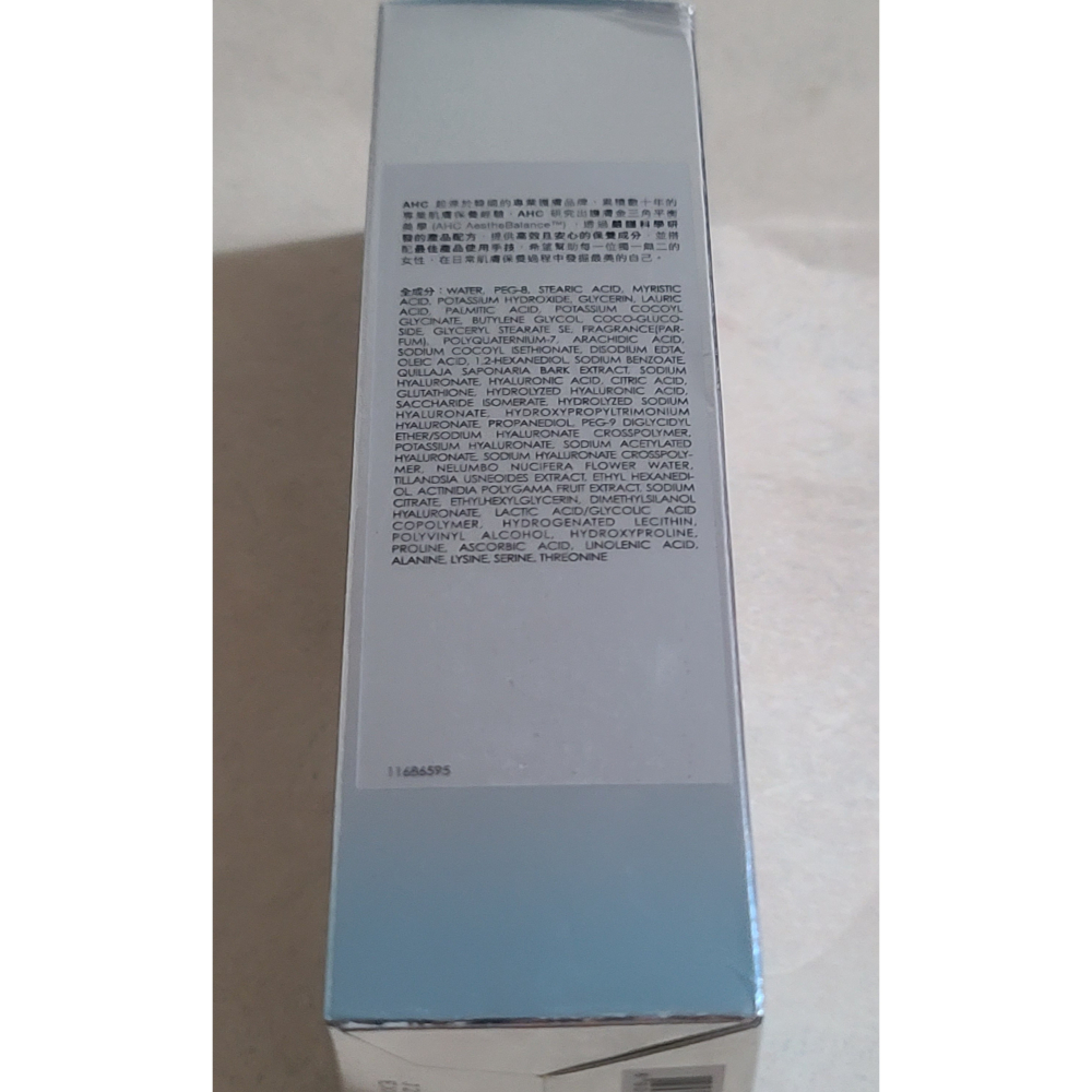 全新未拆封   AHC  超能玻尿酸肌亮潔顏乳 150ml  有效日期:2027年9月29日-細節圖5
