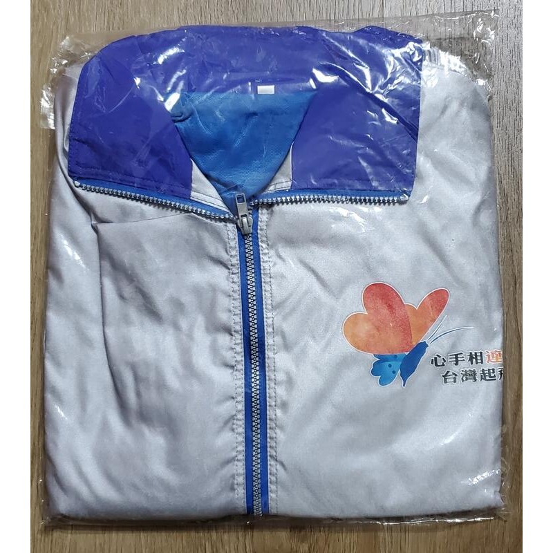 全新  心手相連  台灣起飛  優質夾克  保暖夾克   防風防雨大外套   XL  肩寬 57CM   胸寬 57CM-細節圖4