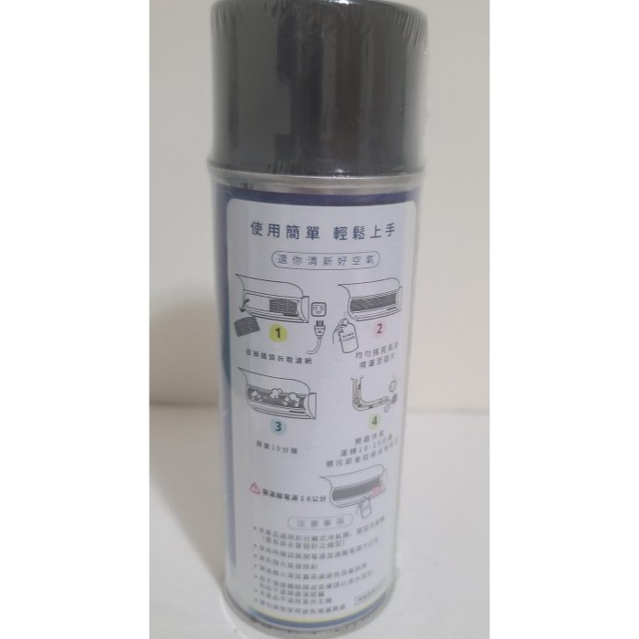 全新  HOME CLEAN冷氣清潔劑   450ml  免水洗  保存期限到2026/09/15  建議售價680元-細節圖3