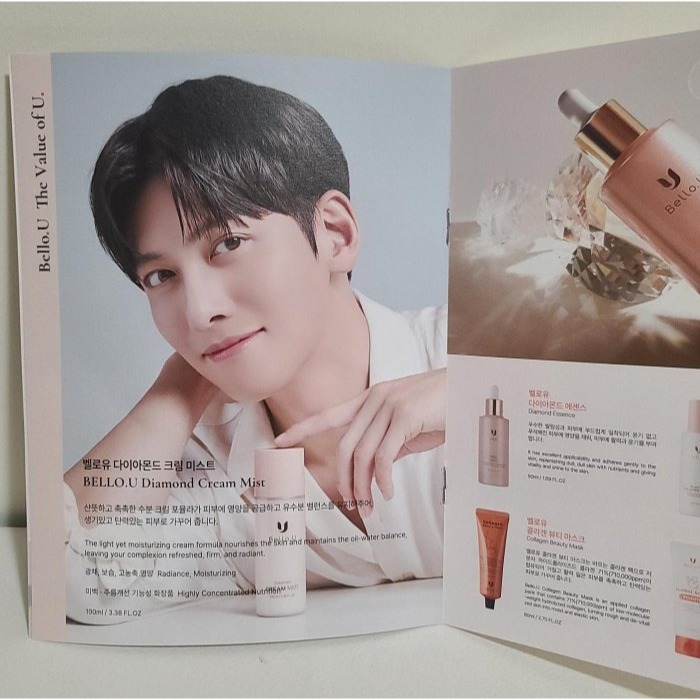 全新  韓國 BELLO.U 穀胱甘肽亮澤安瓶面膜   2025年8月韓國新發售  池昌旭代言  滿6份送池昌旭目錄-細節圖4