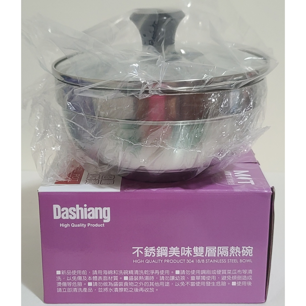 台灣製 不鏽鋼美味可攜式雙層隔熱碗 泡麵碗  湯碗 附蓋隔熱碗 雙層防燙  尺寸:16cm   容量0.75L-細節圖2
