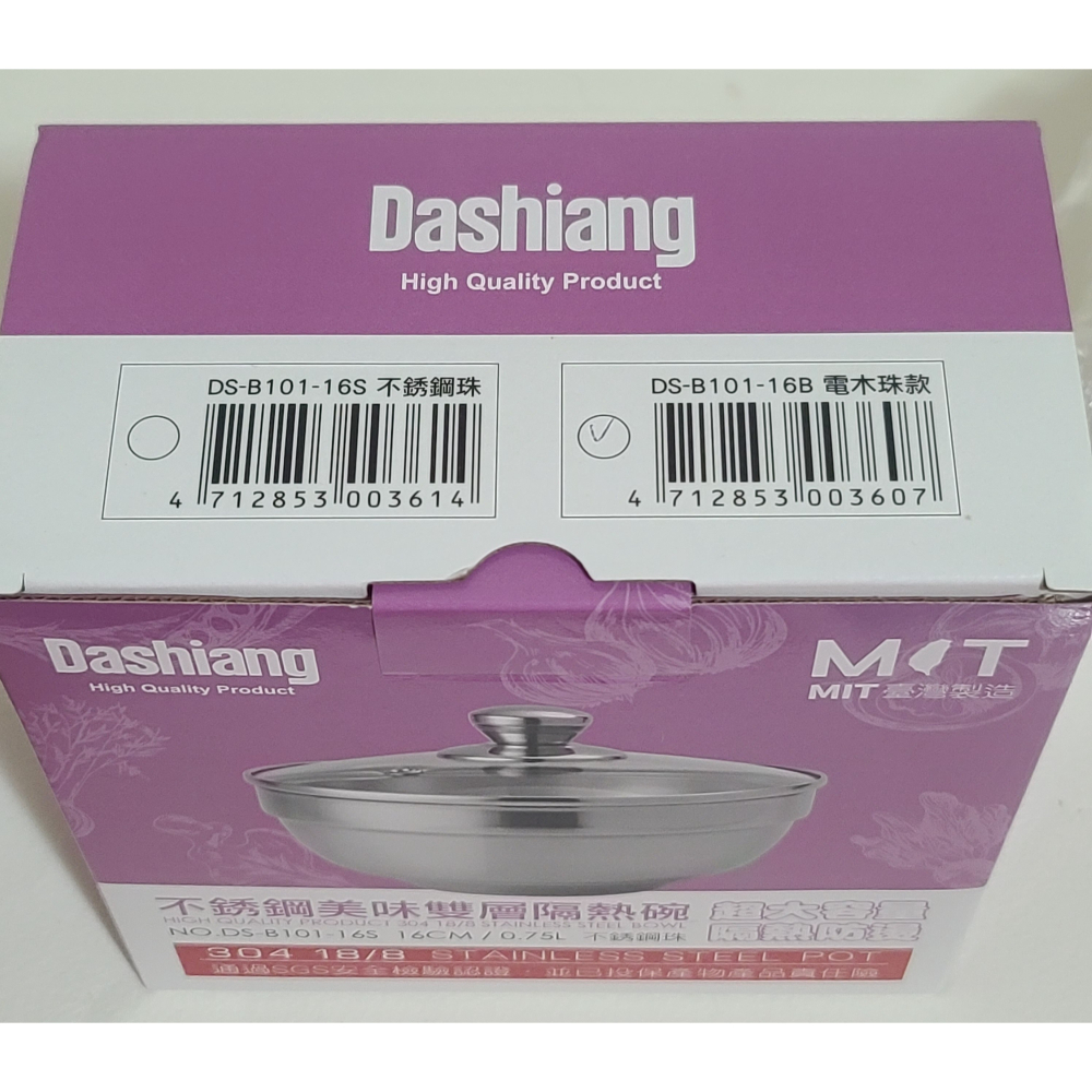 台灣製 不鏽鋼美味可攜式雙層隔熱碗 泡麵碗  湯碗 附蓋隔熱碗 雙層防燙  尺寸:16cm   容量0.75L-細節圖4