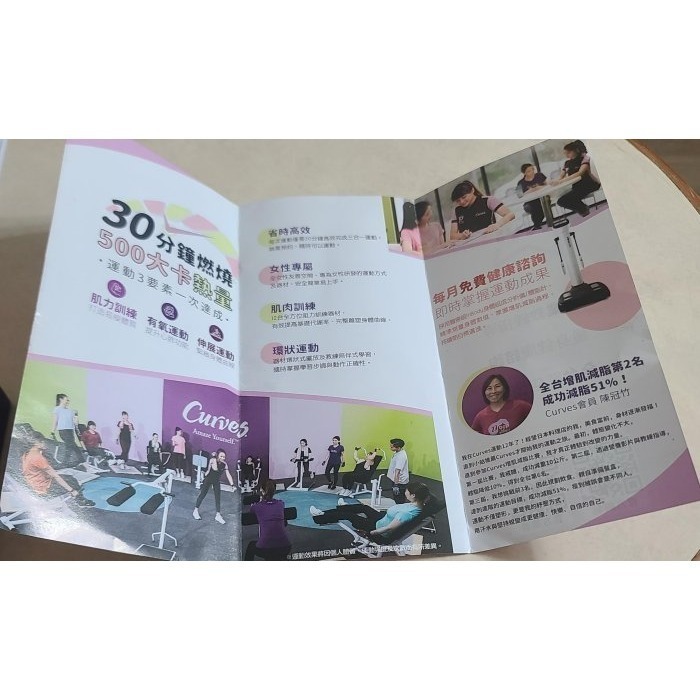 全台最大  女性專屬  健身品牌 可爾姿  肌力+ 有氧 +伸展 高效燃脂訓練 免費一個月  原價5400元-細節圖5