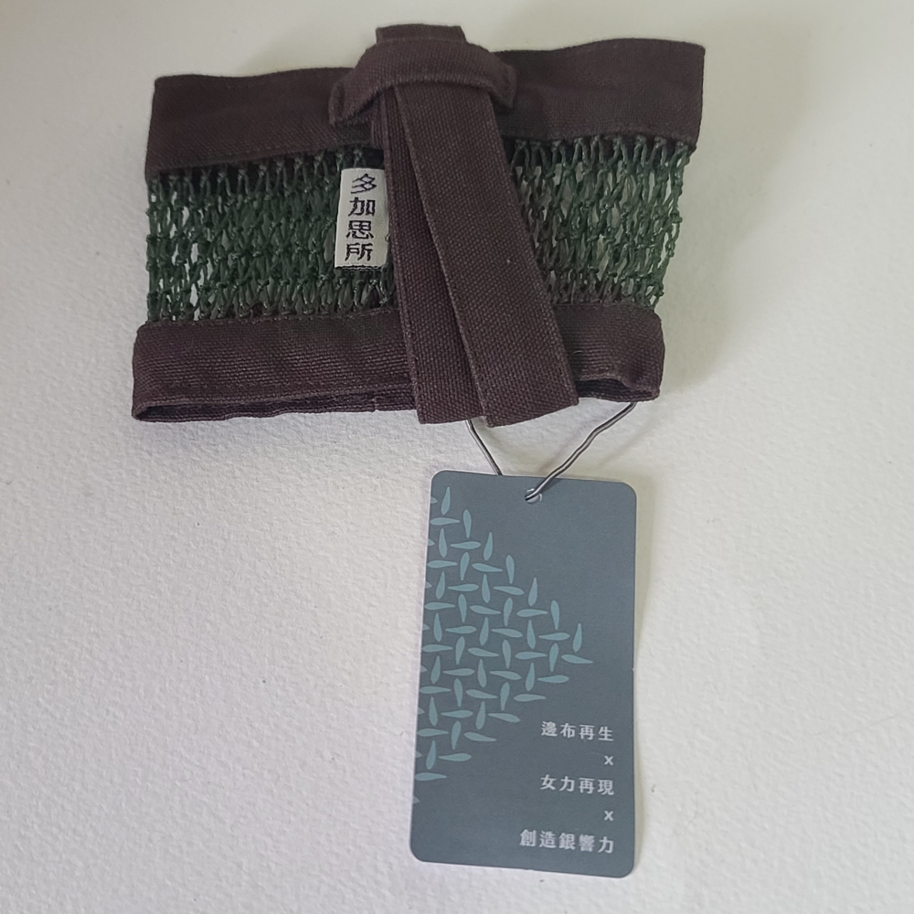 全新    多加思所  希望系列  希望飲料提袋   文創商品   原價300元  材質:帆布、棉、漁網-細節圖3
