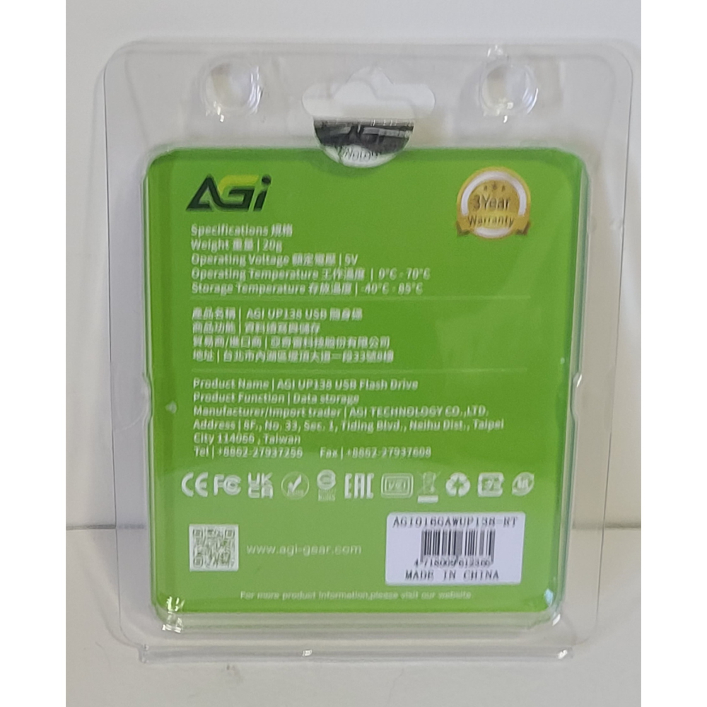 全新外拆    AGi  16g 隨身碟  usb2.0  高規格  USB  FLASH  DRIVE-細節圖2