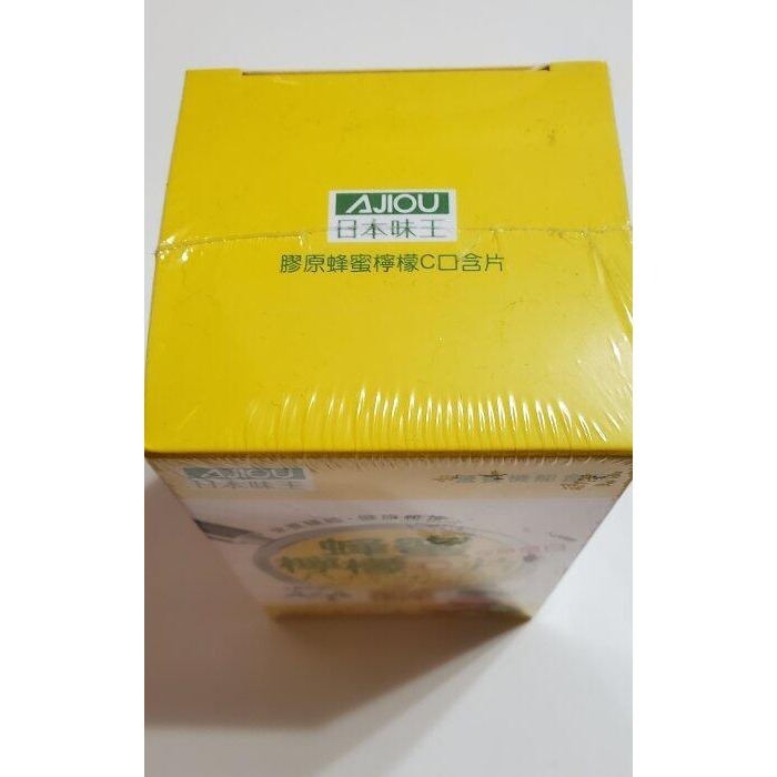 全新未拆封 日本味王 膠原蛋白 蜂蜜檸檬C 口含片 (60粒) 保存期限  20260920  20280903-細節圖4