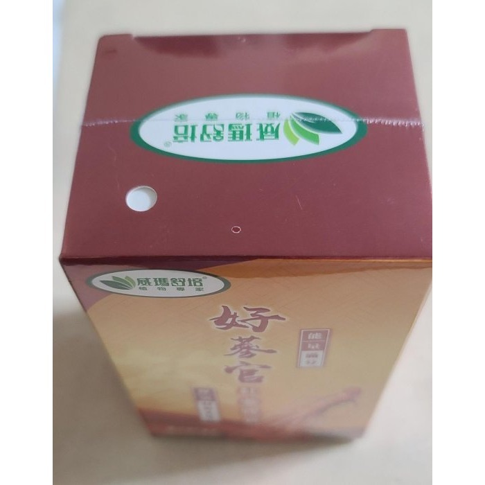 全新封膜 威瑪舒培 好蔘官 紅蔘膠囊 能量滿全素可食可食 60顆/盒 效期:2026年4月17日-細節圖5