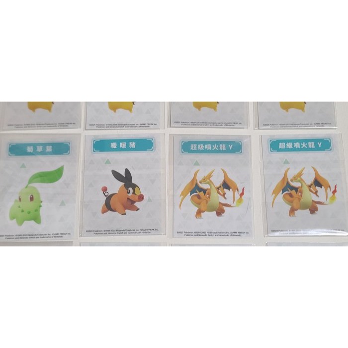 寶可夢角色貼紙 寶可夢傳說Z-A 夜市祭   菊草葉、皮卡丘、暖暖豬、超級甲賀忍蛙、超級噴火龍 X、超級噴火龍 Y-細節圖3