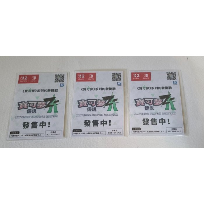 寶可夢角色貼紙 寶可夢傳說Z-A 夜市祭   菊草葉、皮卡丘、暖暖豬、超級甲賀忍蛙、超級噴火龍 X、超級噴火龍 Y-細節圖6