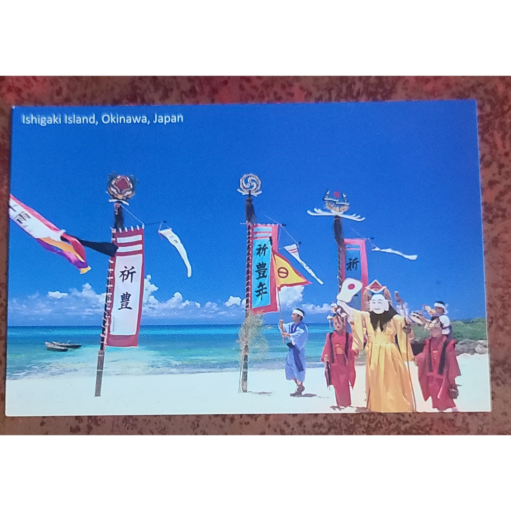 全新   日本   Okinawa   沖繩    明信片   一套5張-細節圖3