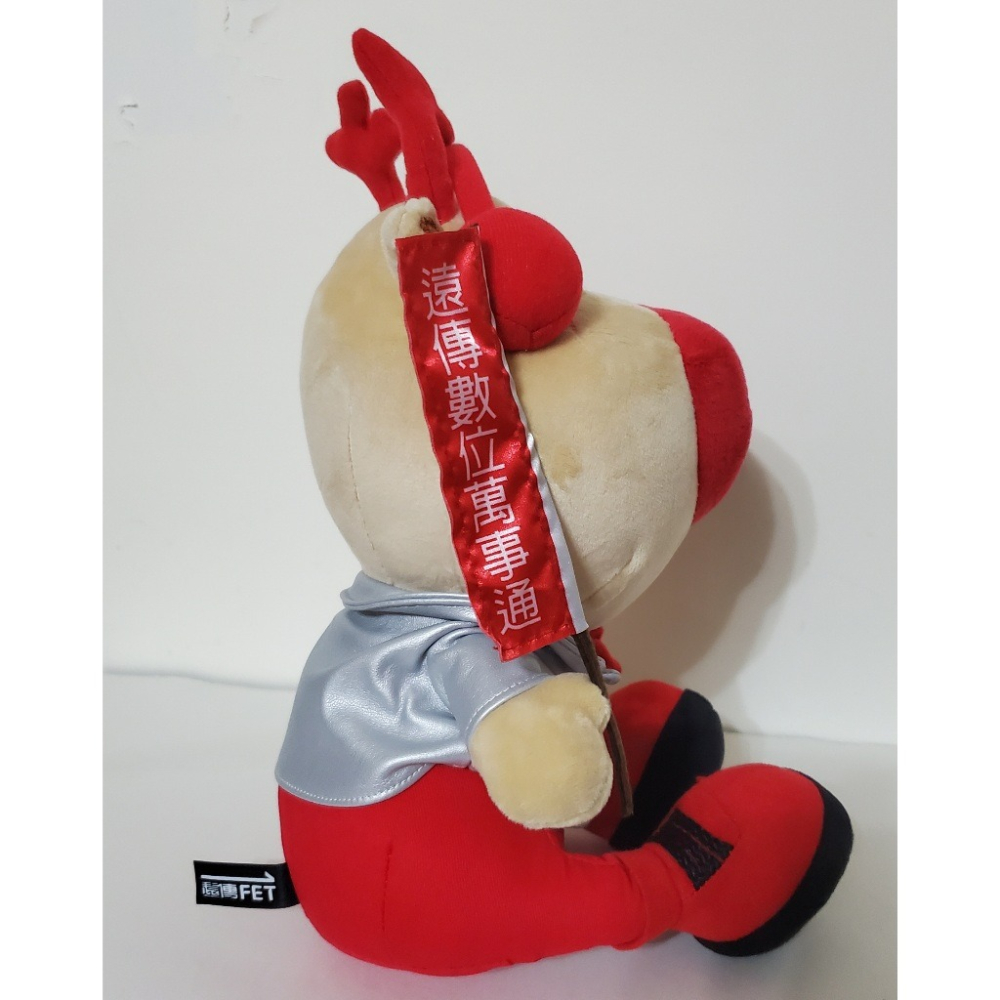 全新   愛  ,喜嗲鹿  大型  絨毛玩偶     遠傳娃娃   遠傳數位萬事通  衣服可穿脫  高度 32CM-細節圖3