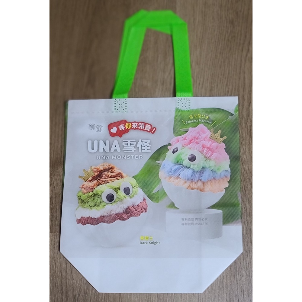 全新  萌萌 等你來領養!  UNA 雪怪  馬卡龍公主(專利造型) 手提袋  防水材質  尺寸27 X24 X12CM-細節圖2