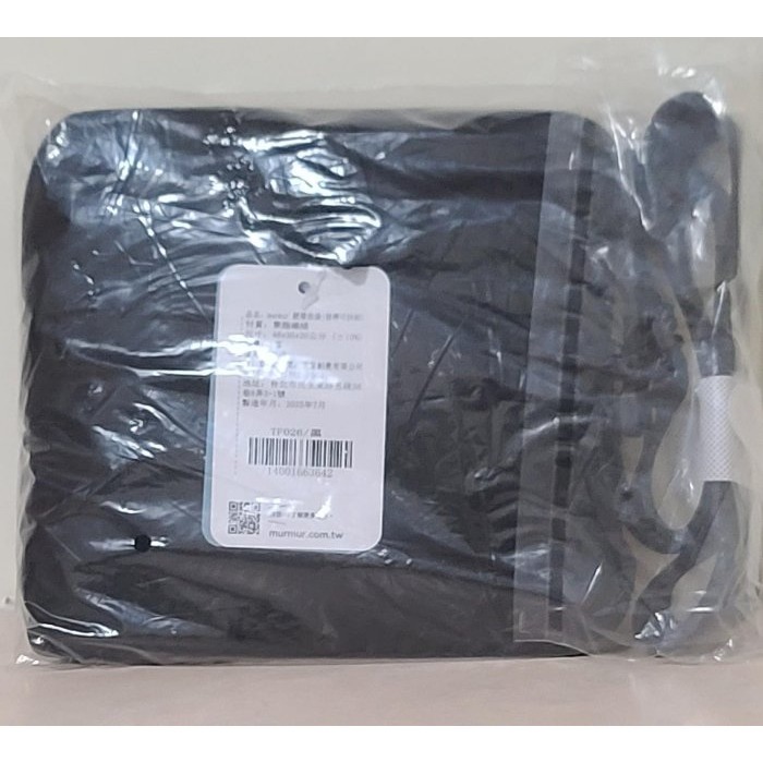 murmur 輕簡旅袋 (背帶可拆卸) 大容量 旅行袋  行李袋 收納袋 尺寸48 X38 X 20CM 原價 980元-細節圖5