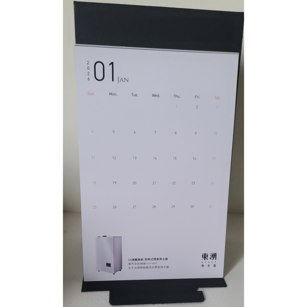 2026年    陳傑憲 桌曆   陳傑憲各種造型  每月不同帥帥照片-細節圖3