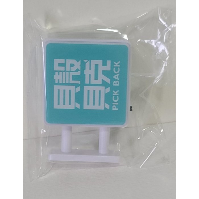 全新未拆   磁吸小燈箱    燈箱   磁鐵   一個200元-細節圖2