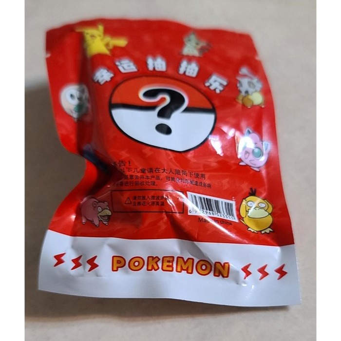 全新未拆   Pokemon  寵物小精靈  創意橡皮盲盒-細節圖3